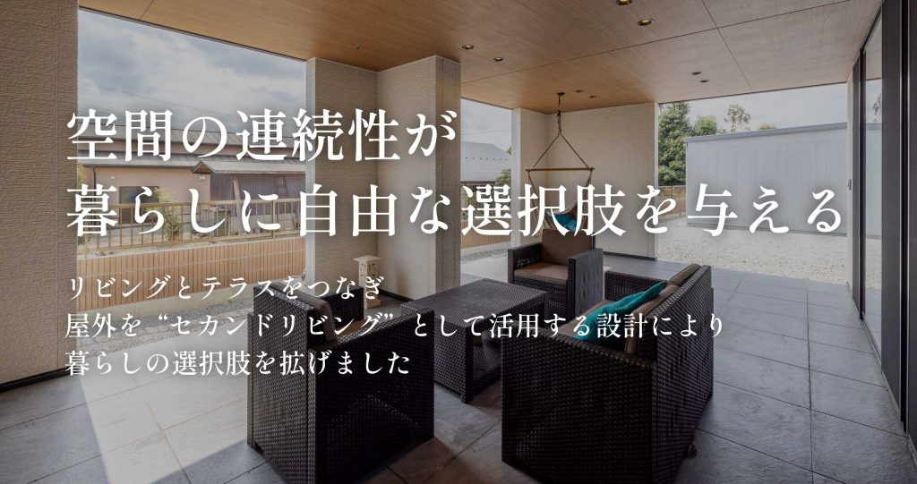IZ-HOUSE