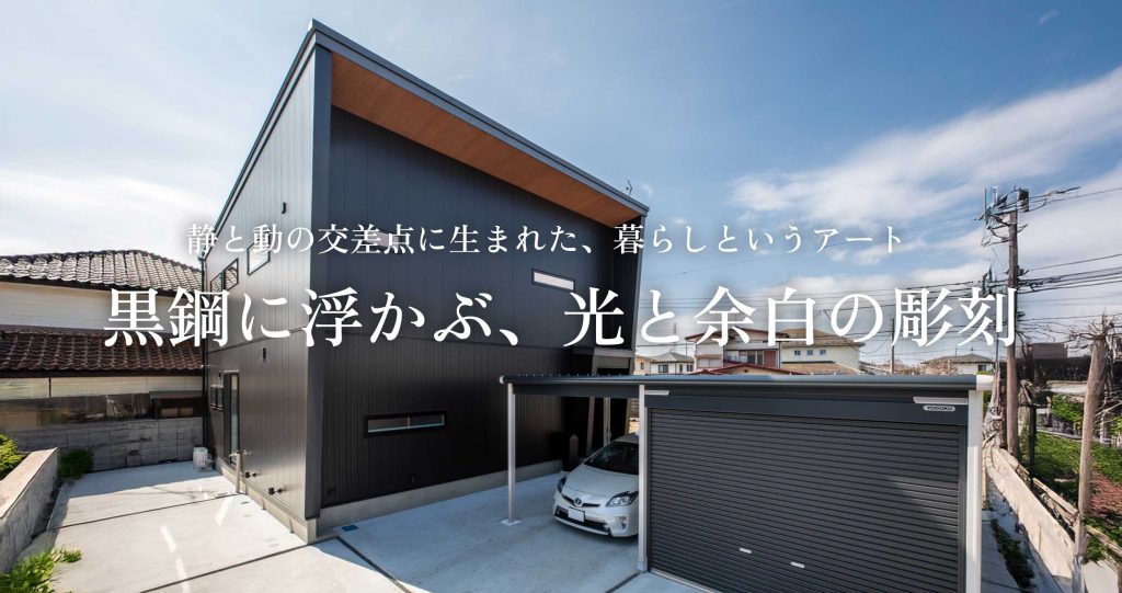 IB-HOUSE